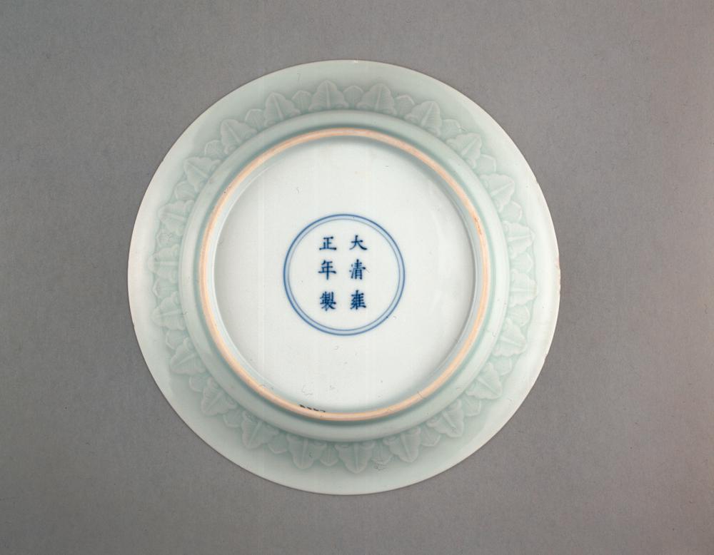 图片[2]-dish BM-PDF-B.567-China Archive